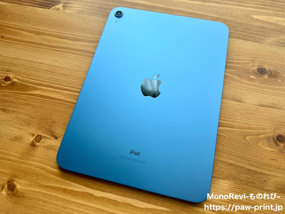 iPad 第10世代を買うべきか？【iPad Air／iPad Pro／iPad miniとの比較】