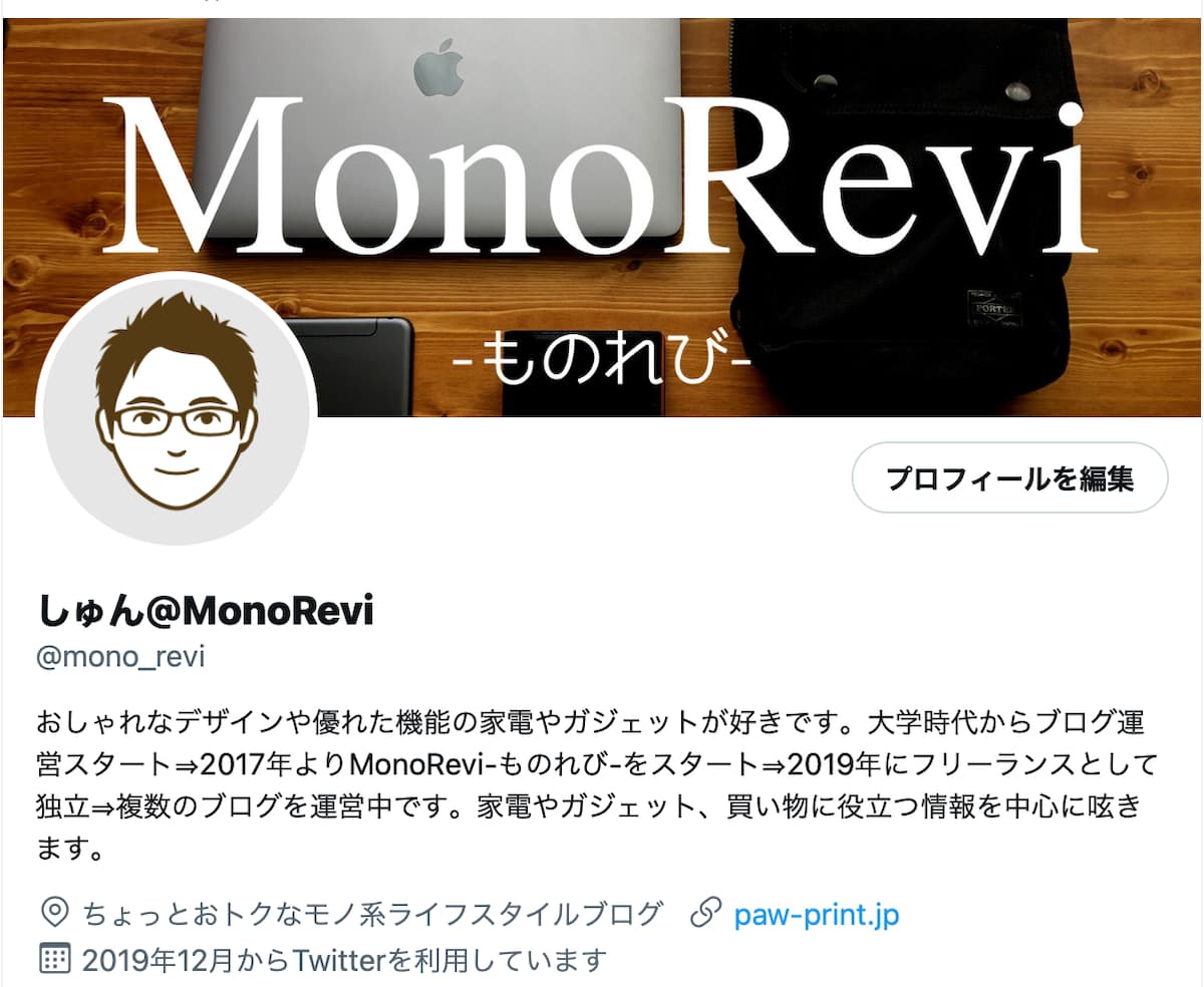 MonoRevi-ものれび-のTwitterのイメージ