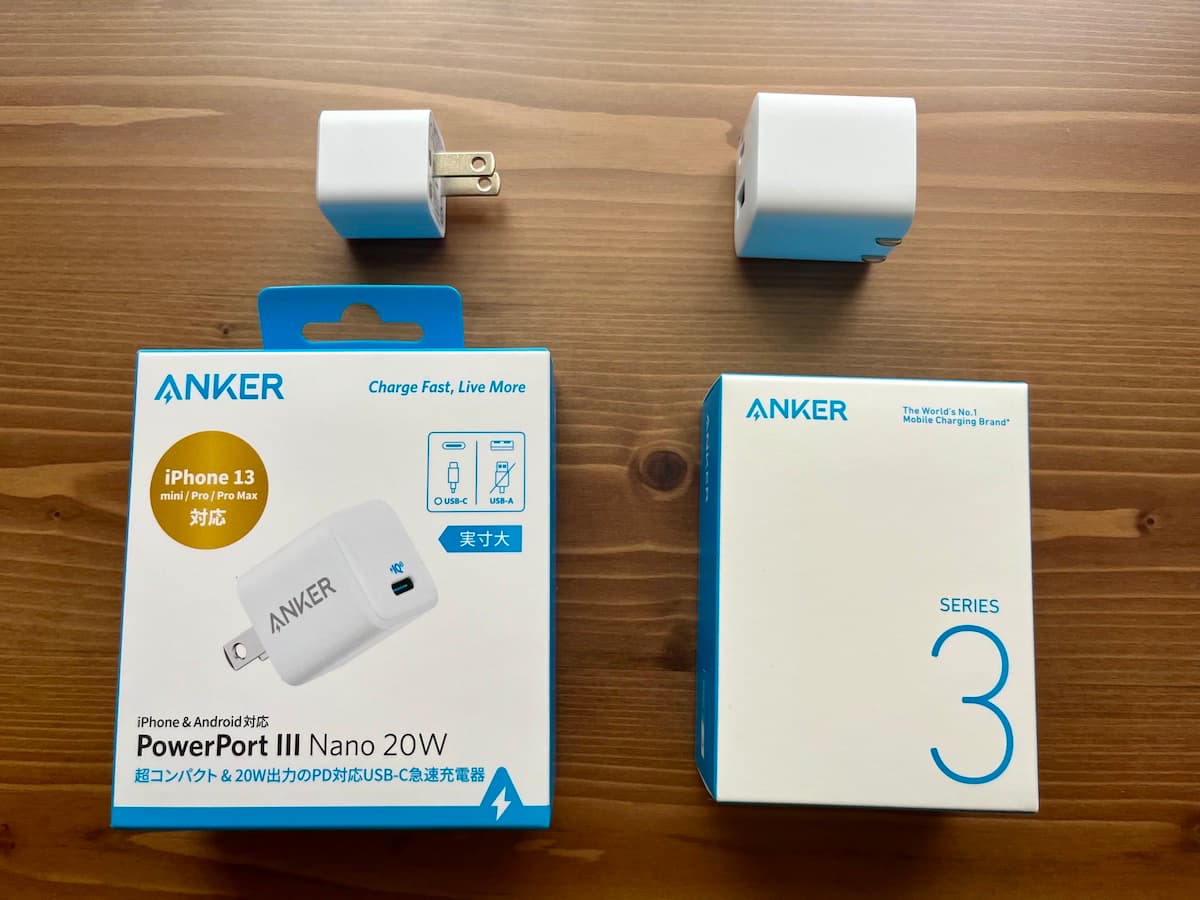 Anker 323 Charger (33W)をとAnker PowerPort III Nano 20Wのサイズ比較