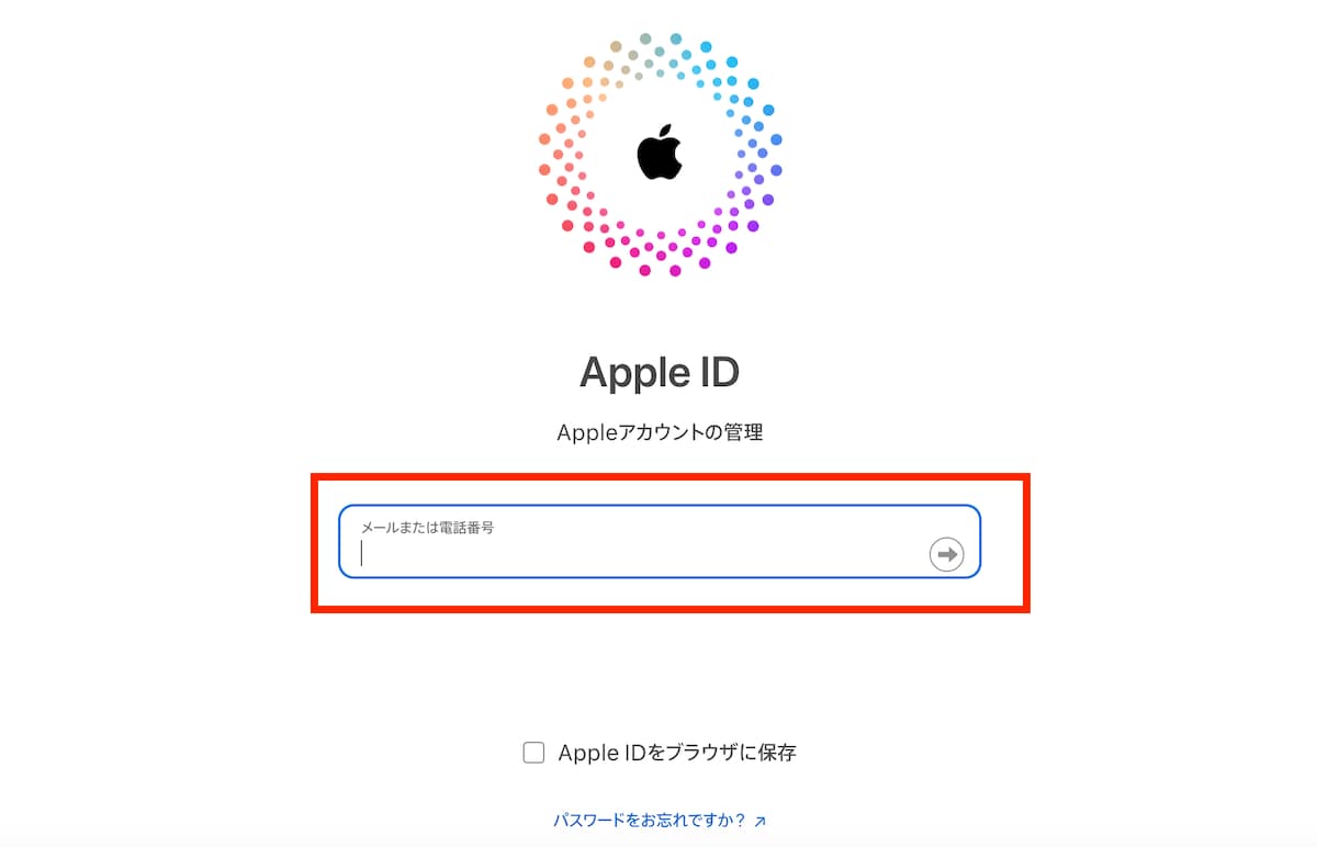 Apple IDのアカウント画面