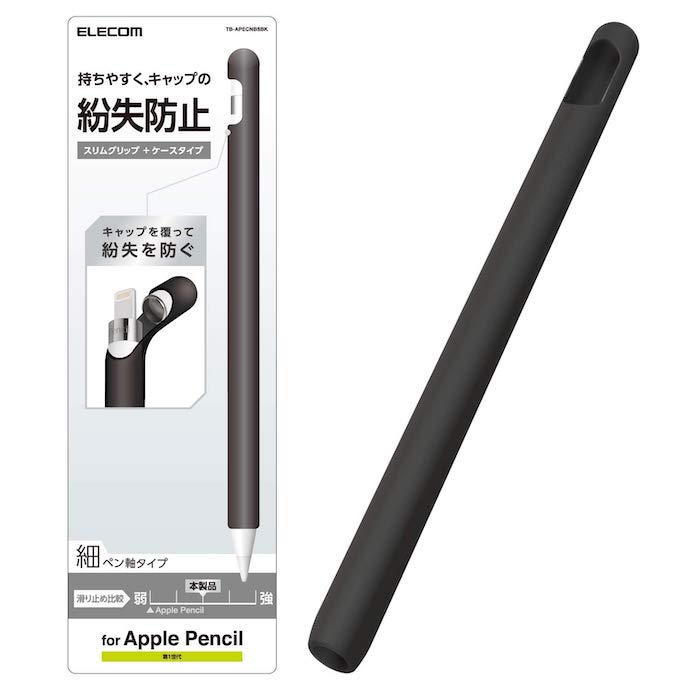 Apple Pencil(第1世代)レビュー！スペックや接続･充電方法のまとめ – MonoRevi