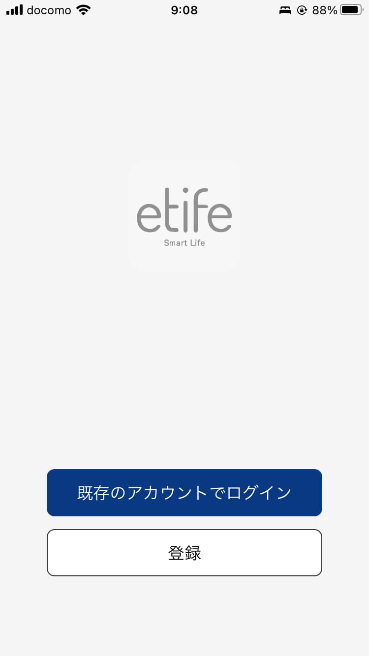 etife (エティフ)のアプリのアカウント登録画面
