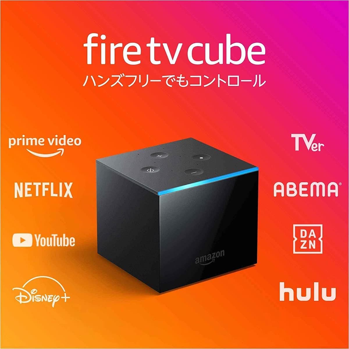 Fire TV Cubeはどんな人におすすめ？
