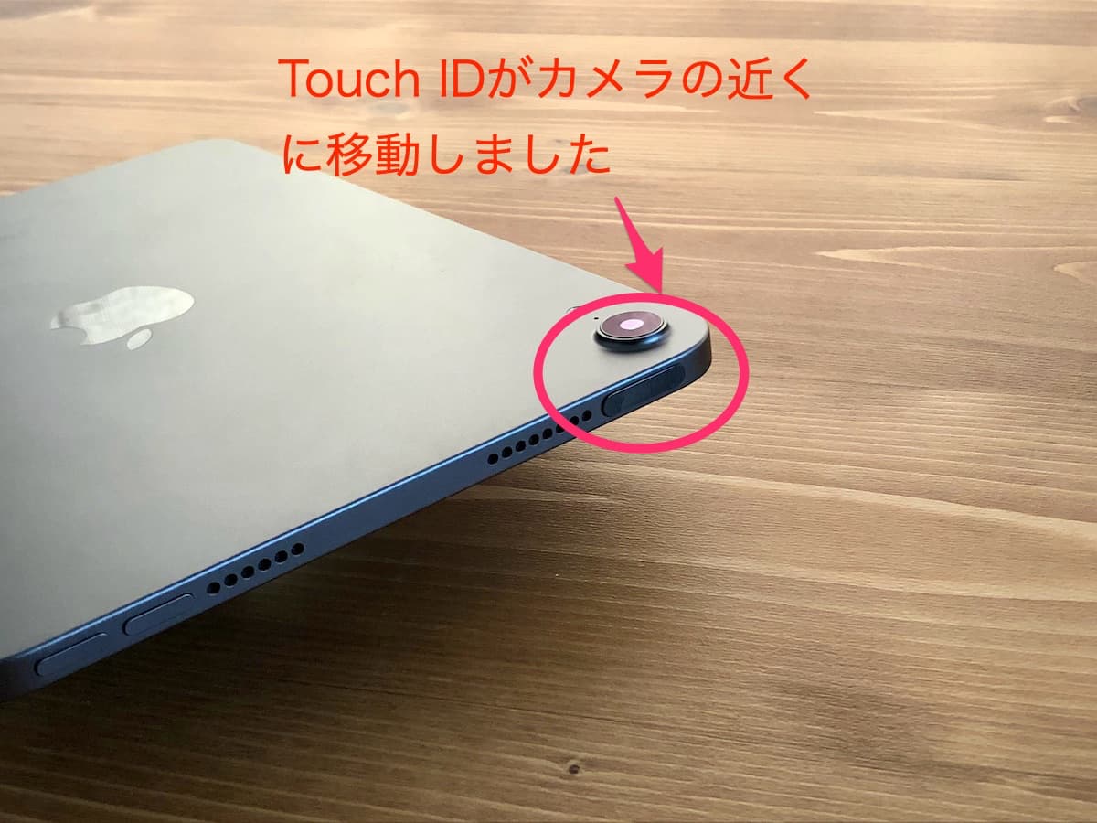 新型iPad mini 6のTouch IDの位置