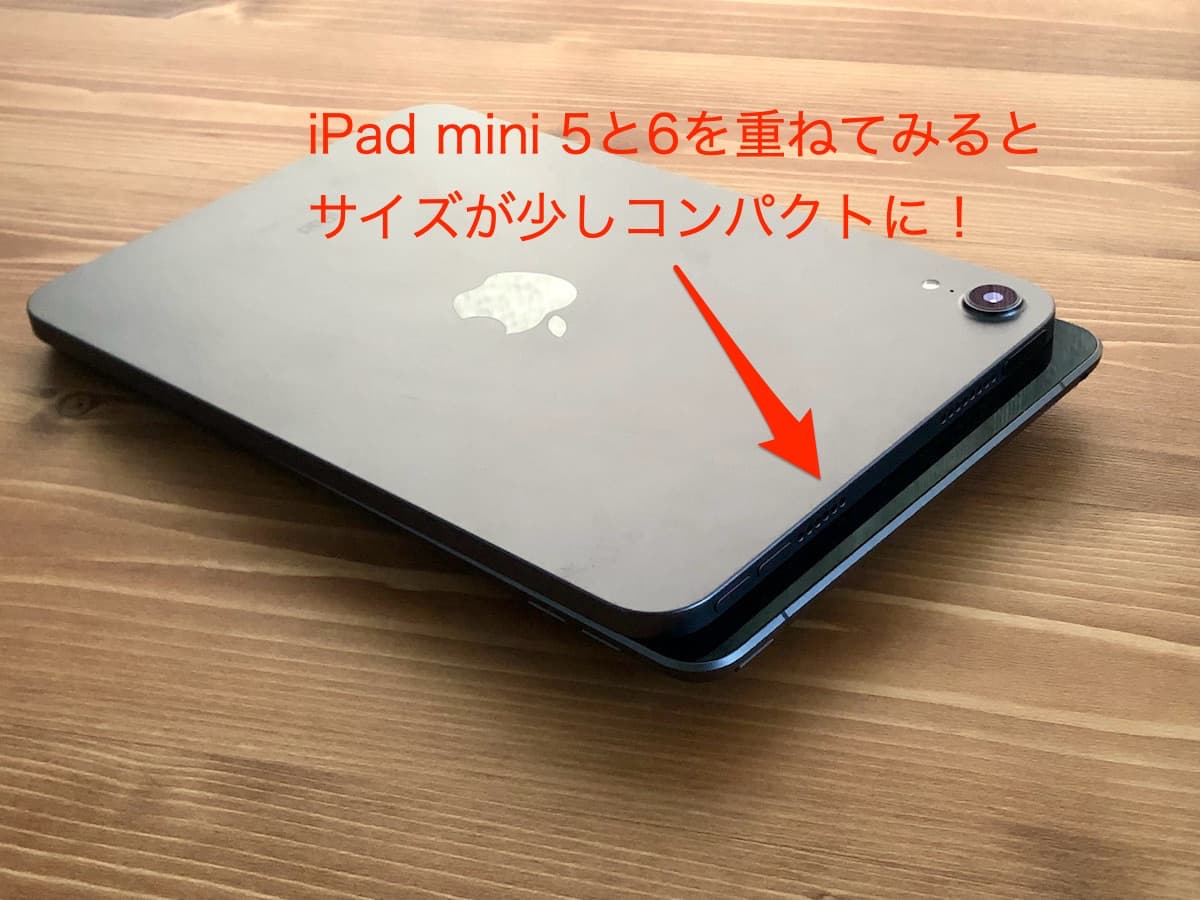 サイズ【iPad mini 5よりもスリムで軽い】