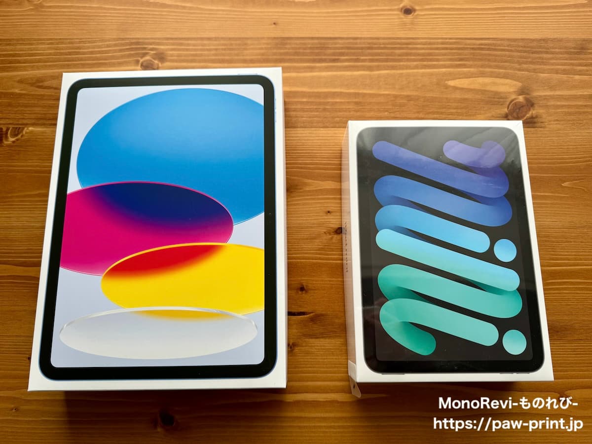 iPadのモデル比較 【iPad mini, iPad Air, iPad Proとの違い】