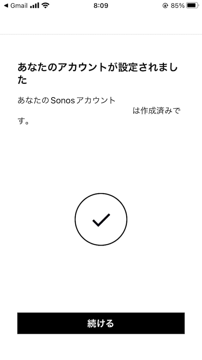 SONOS Oneのアカウント設定画面